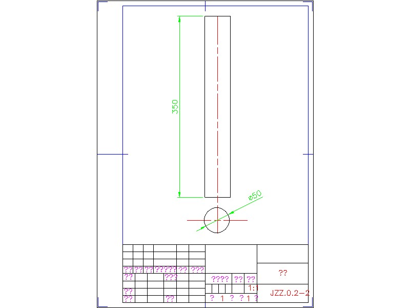 2G035--小型混凝土搅拌机的设计