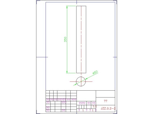2G035--小型混凝土搅拌机的设计缩略图