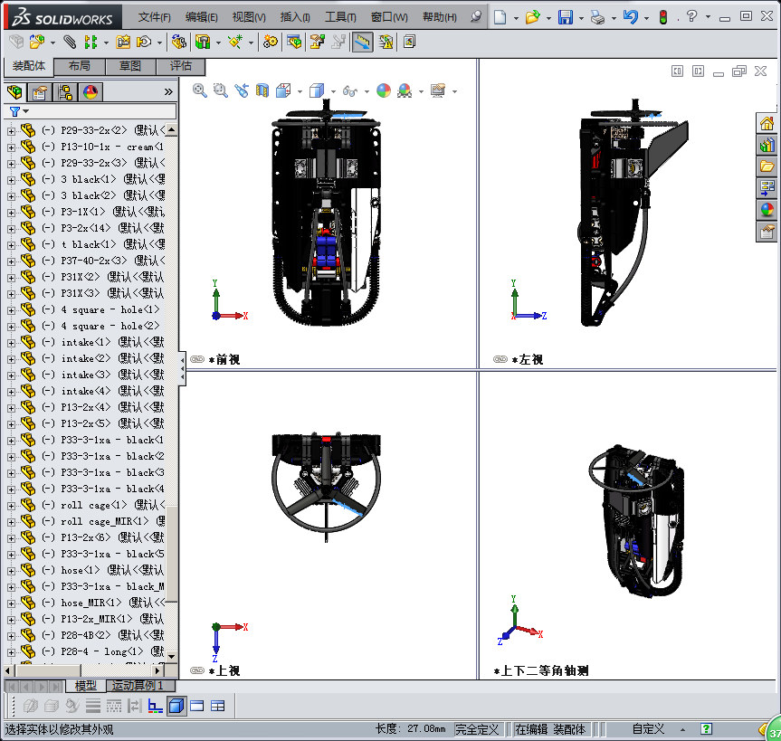 lego-technics-玩具（乐高积木玩具）