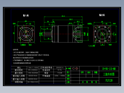 直齿PLF120-L3-LC 19-95-115-M8.dwg