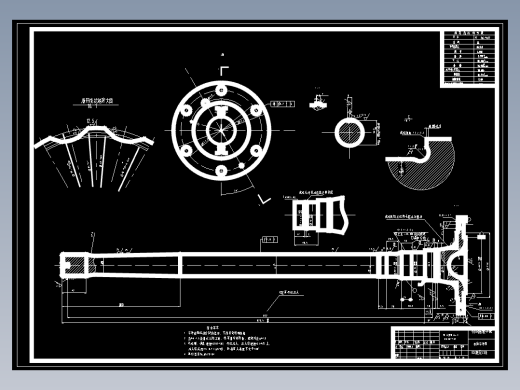汽车半轴机械加工工艺及工装设计