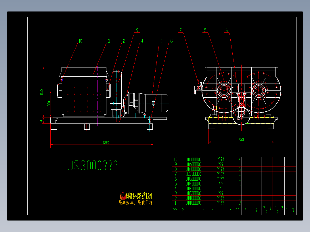 JS3000搅拌机-总图