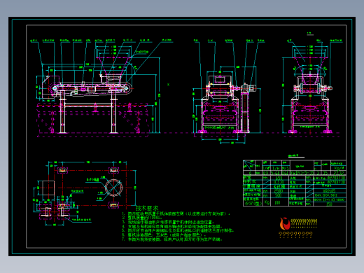 自动配煤-称重皮带给料机