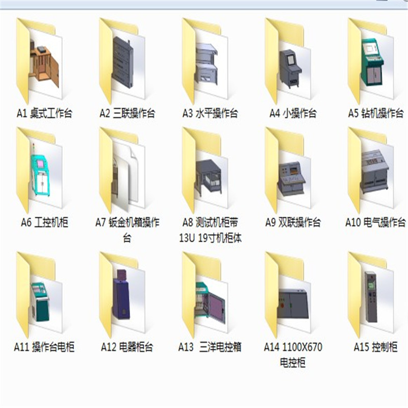 Z53 操作台 电控箱15套合集