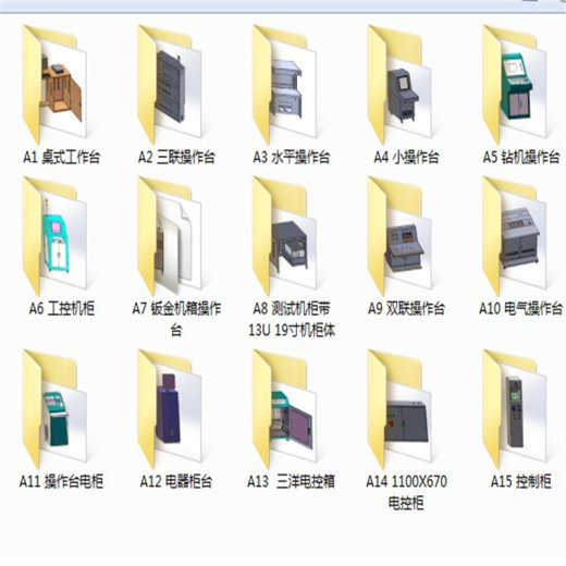 Z53 操作台 电控箱15套合集缩略图
