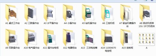 Z53 操作台 电控箱15套合集缩略图