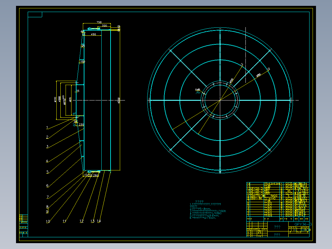 水盘式成球机全套图纸（精品全套CAD详细图）