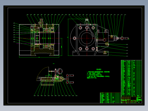 GBW92外圆滚压装置设计(论文+DWG图纸)