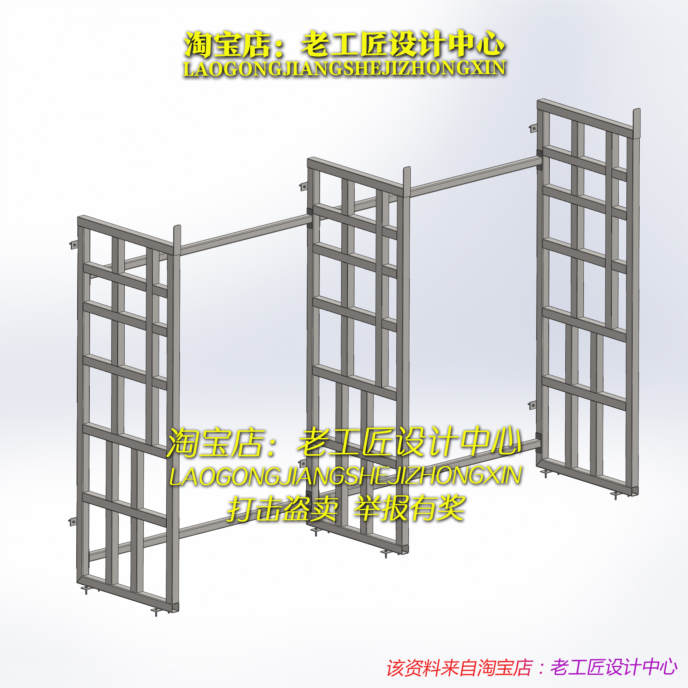 A112_钢结构货架