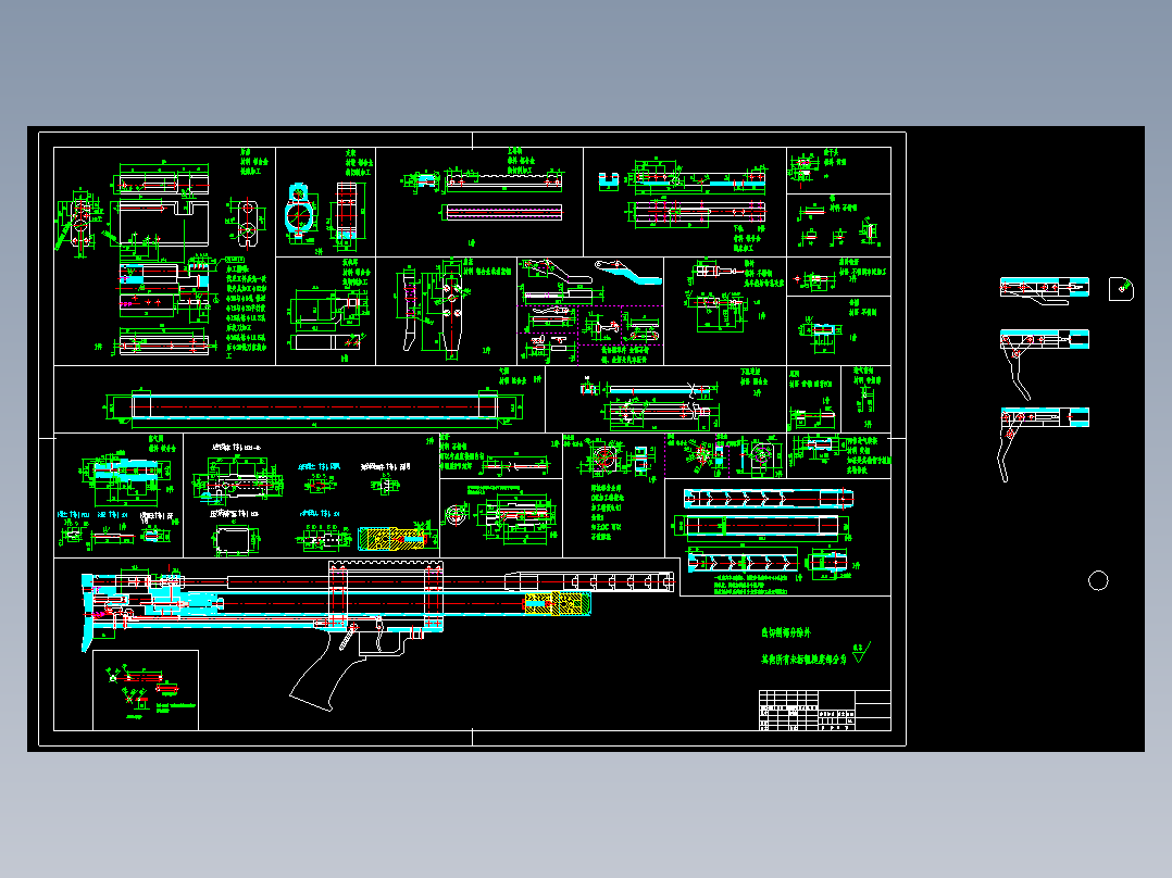 中握B50气步枪（含弹轮结构）加工图纸（精品全套CAD详细图）