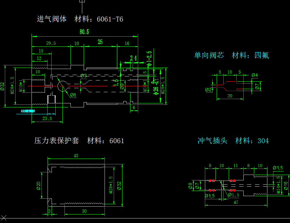 中握B50气步枪（含弹轮结构）加工图纸（精品全套CAD详细图）
