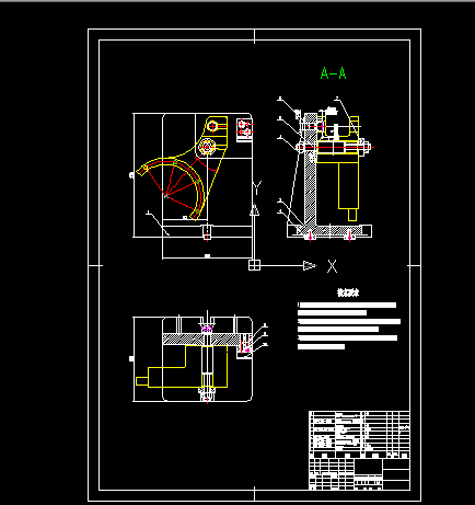 JS54双拨叉加工工艺规程及铣槽夹具设计