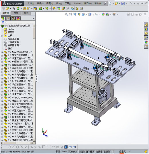 分体油杯激光焊接气动工装缩略图