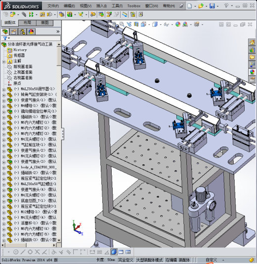 分体油杯激光焊接气动工装缩略图