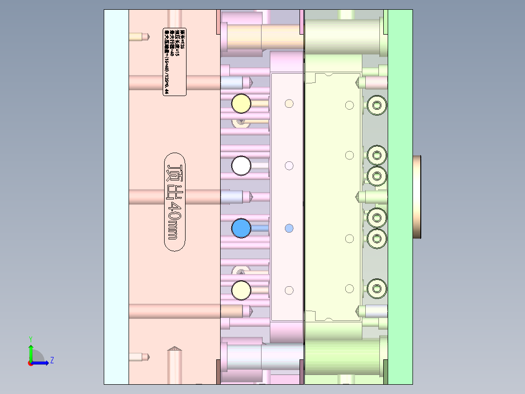 游戏机面盖（含五金件注塑）左视图