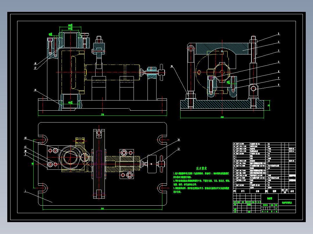 底板座架加工工艺及钻φ36孔夹具设计【原创设计】