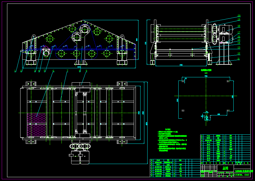 ZKB2452直线振动筛设计(含CAD图纸+说明书)
