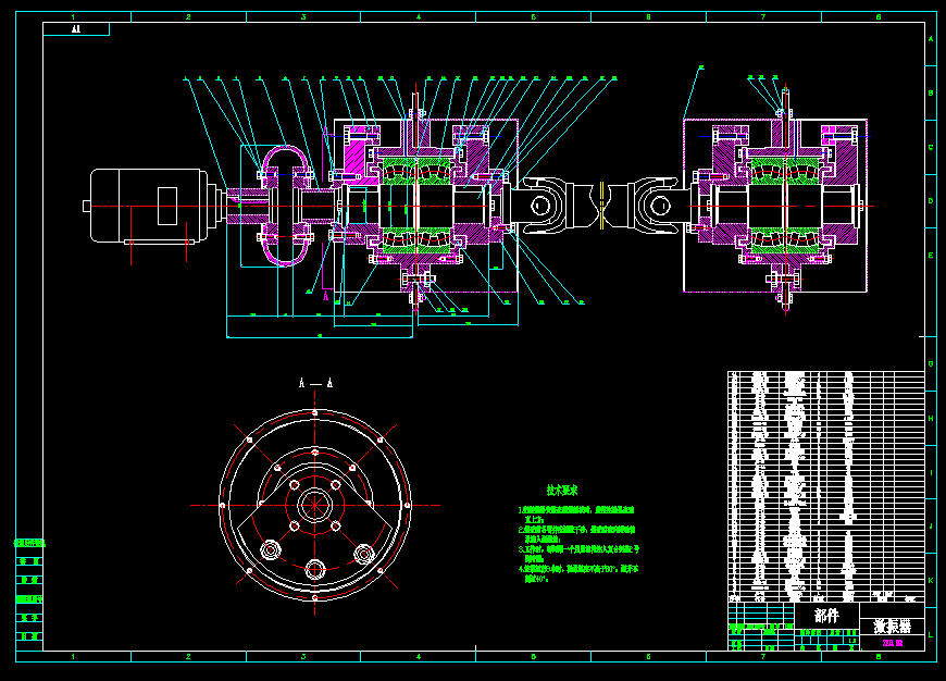 ZKB2452直线振动筛设计(含CAD图纸+说明书)