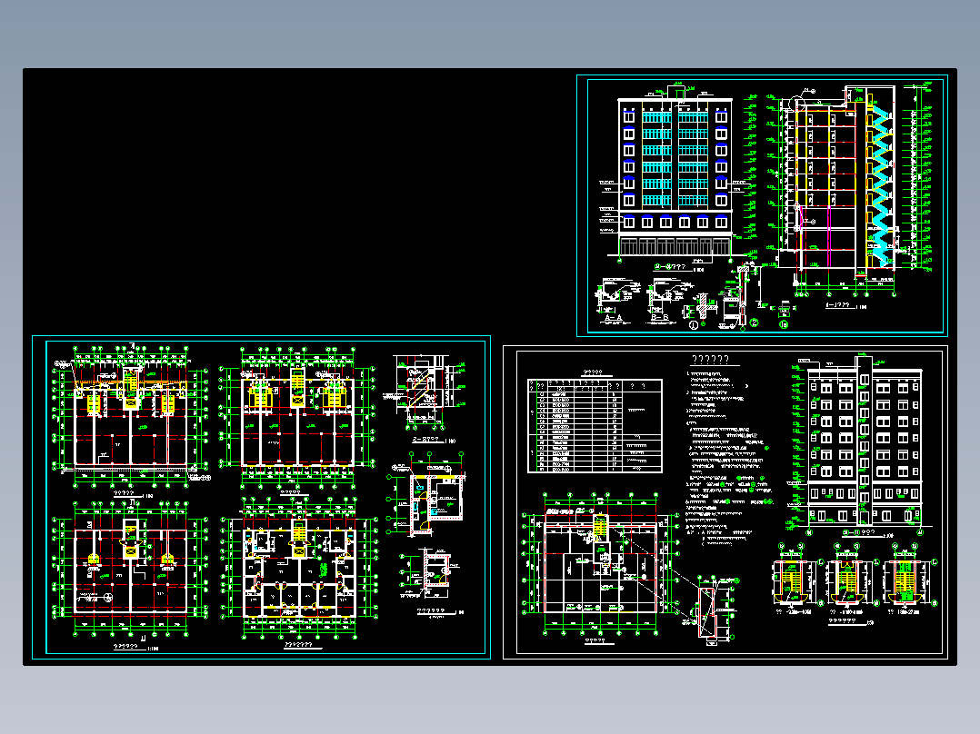 花样年华九层住宅建筑施工图