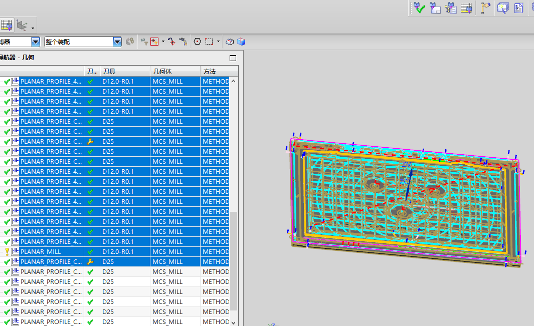 冲压件平板外壳内腔开粗UG编程程序模型