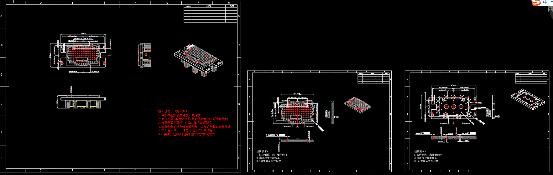 电脑外壳铣KB框+tp框治具模型