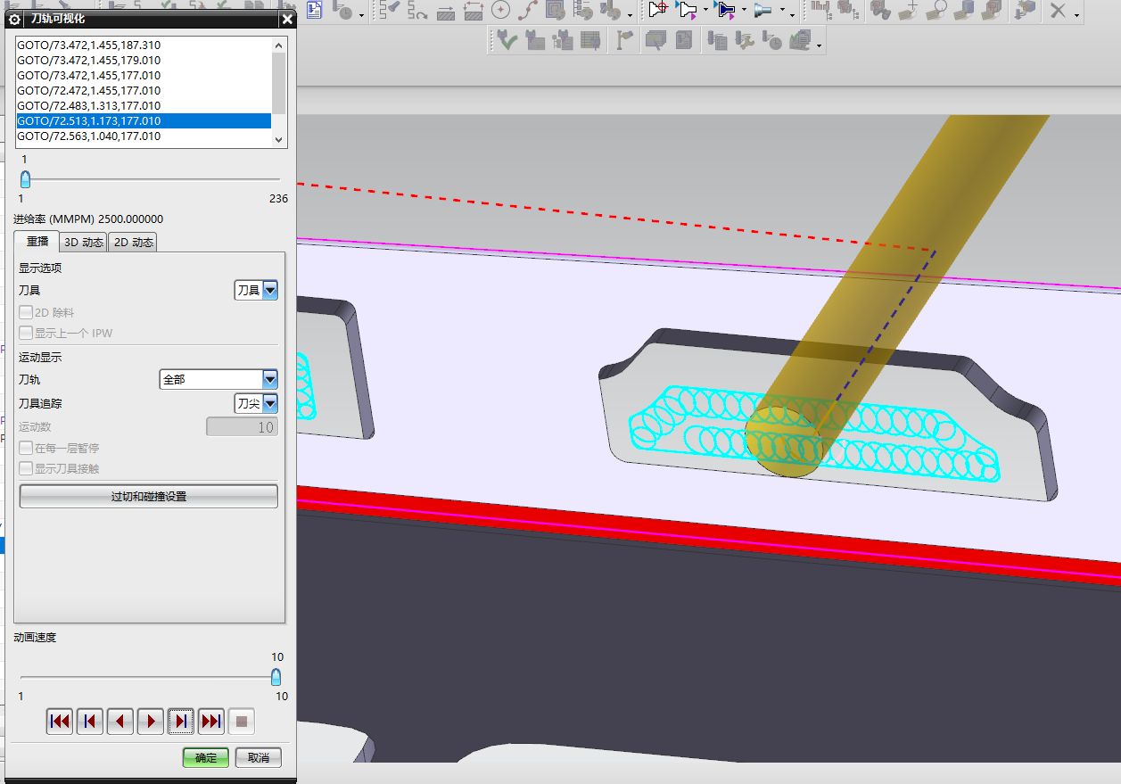 笔记本键盘外壳铣侧孔UG编程程序模型