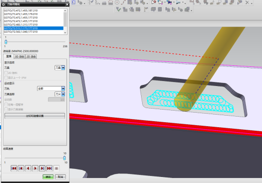 笔记本键盘外壳铣侧孔UG编程程序模型缩略图