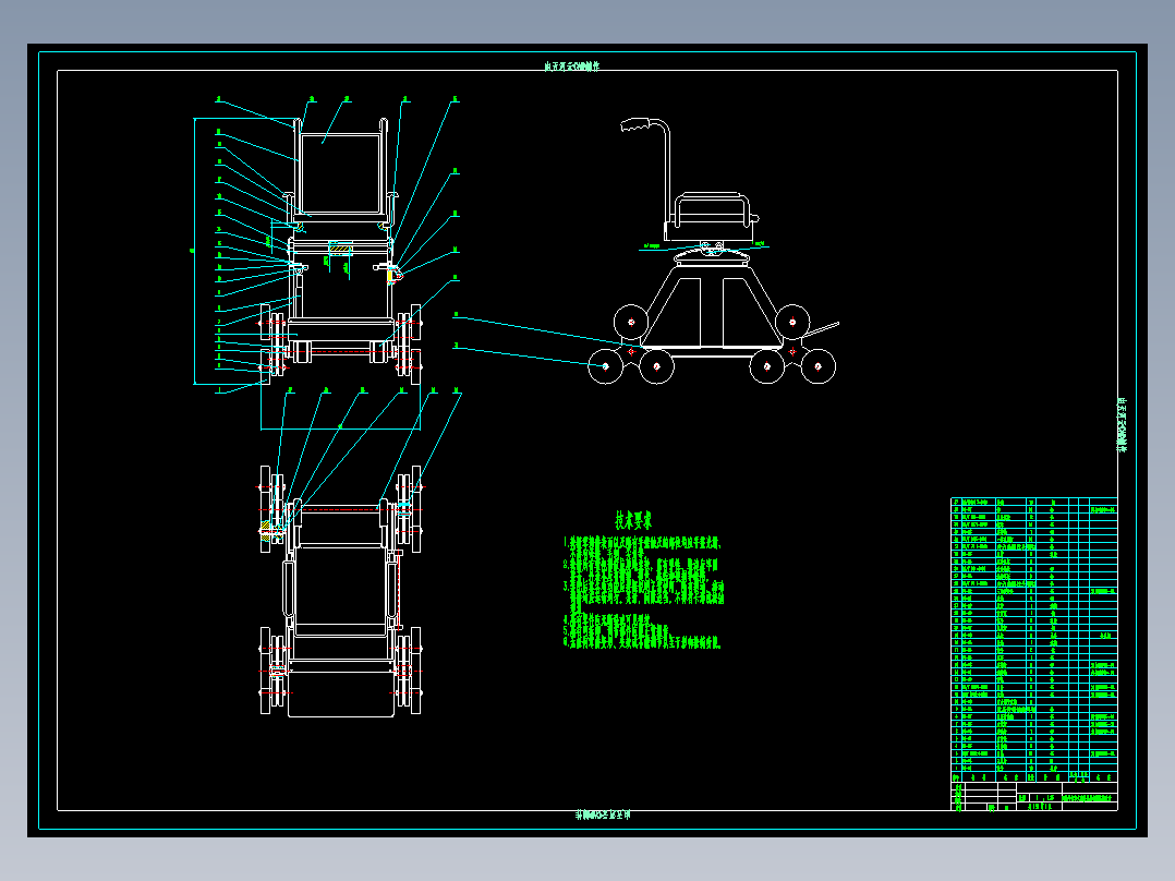 四轮平衡车式爬楼轮椅机械结构设计（含CAD图纸+说明书）