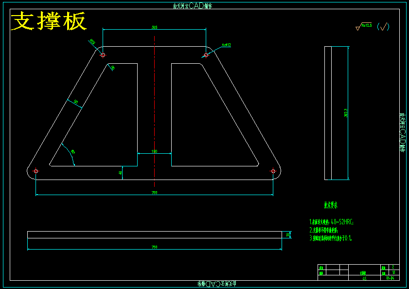四轮平衡车式爬楼轮椅机械结构设计（含CAD图纸+说明书）