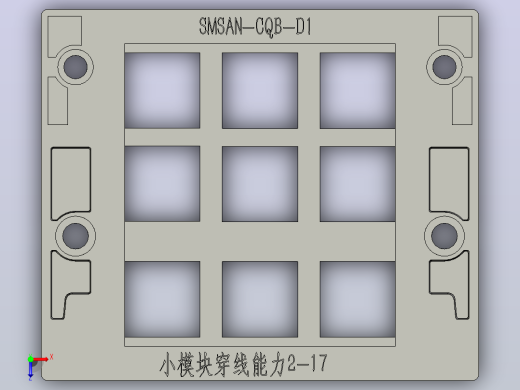 SMSAN-CQB-D1电缆电线穿隔密封件布线防尘防水穿墙板穿线板框架控制机电箱机柜D系列俯视缩略图