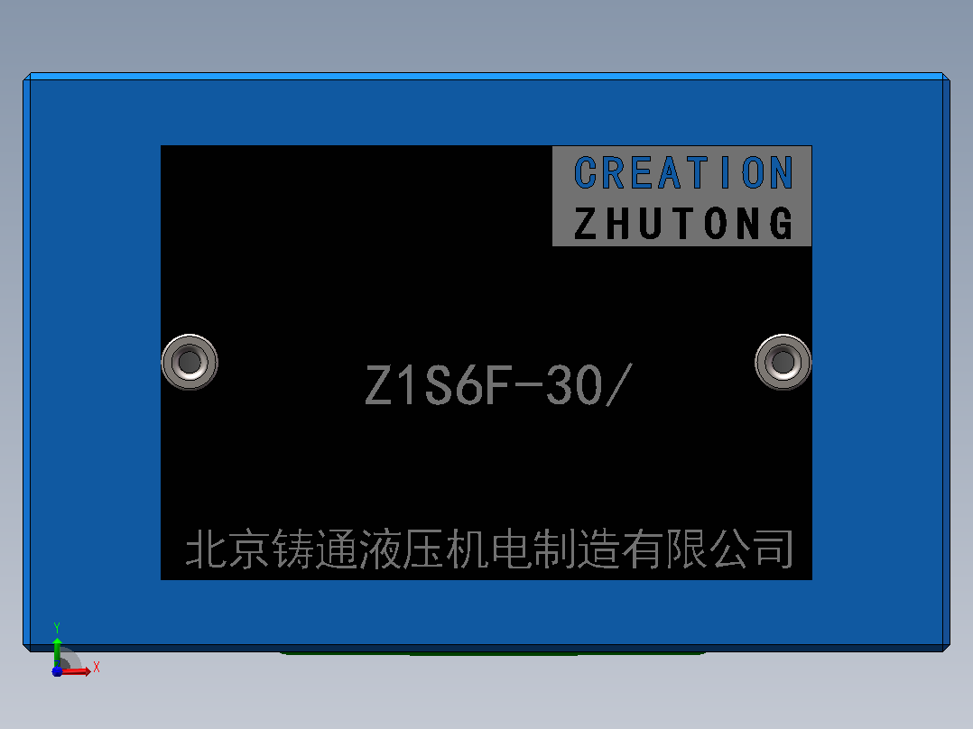 Z1S6F 叠加式单向阀前视图