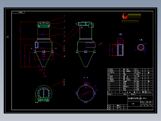 CFM51-61旋风袋式脉冲除尘器