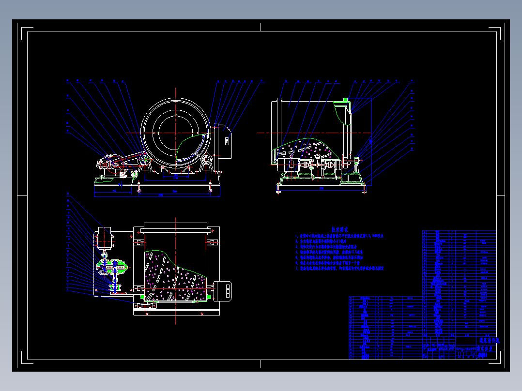 蔬菜清洗机的设计