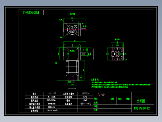换向器PW90单轴 PGH90-L2 19-70-90-M6.dwg