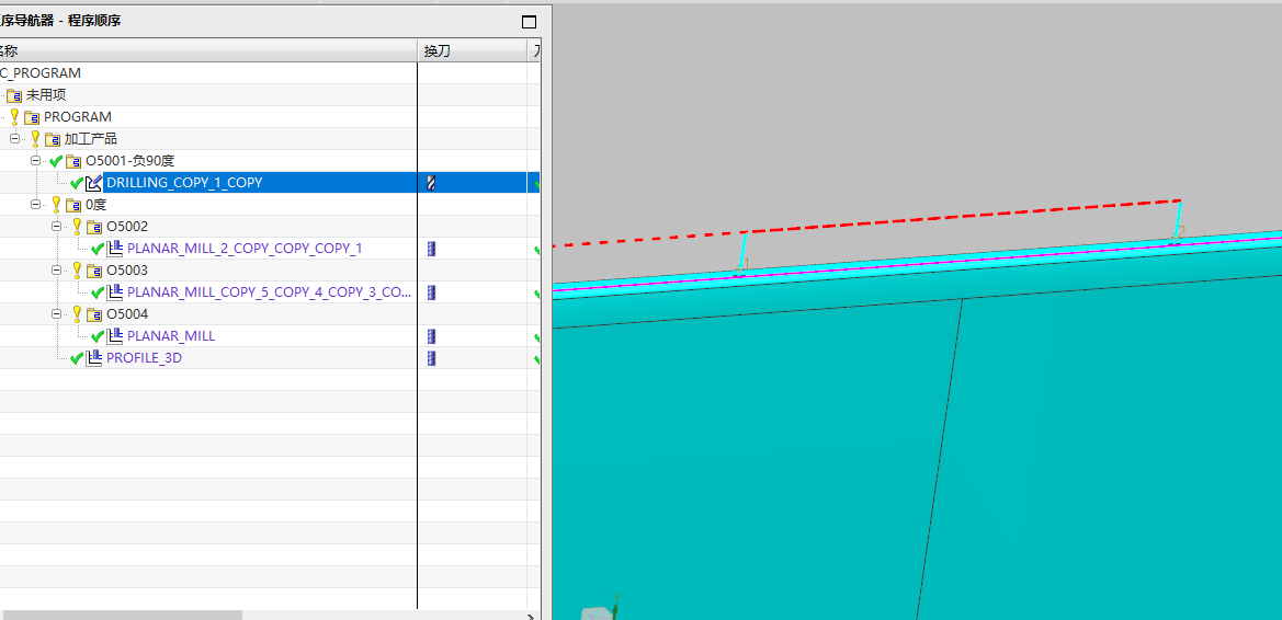 金属外壳钻侧边音量孔编程程序模型