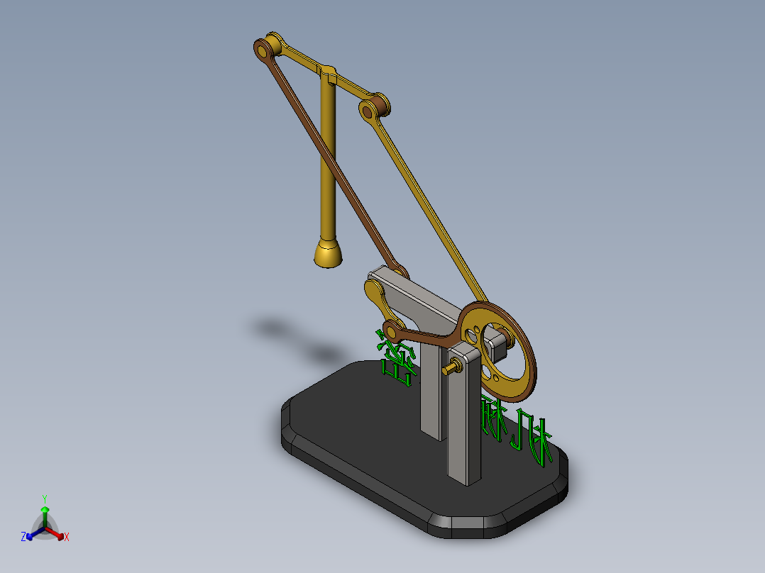 DH0124盖章机构正等轴测图
