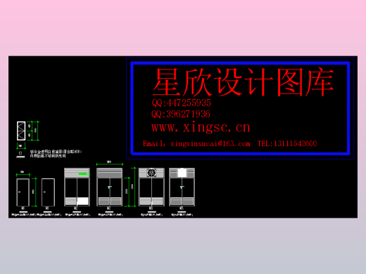 变电所施工大样图块-防火门