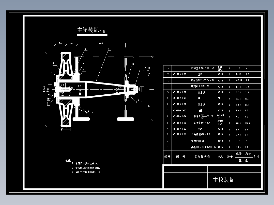 全套钢闸门施工图