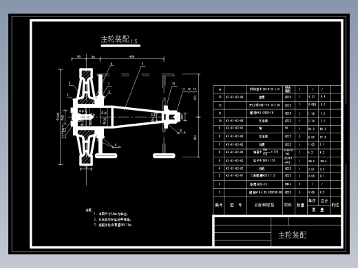 全套钢闸门施工图