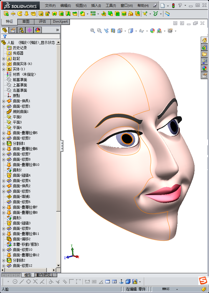 人脸