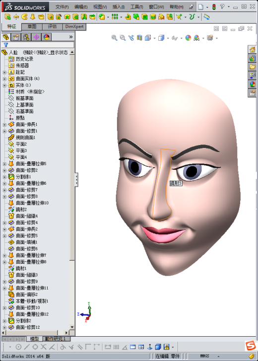 人脸缩略图