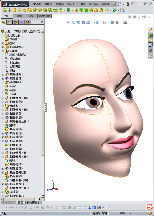 人脸缩略图