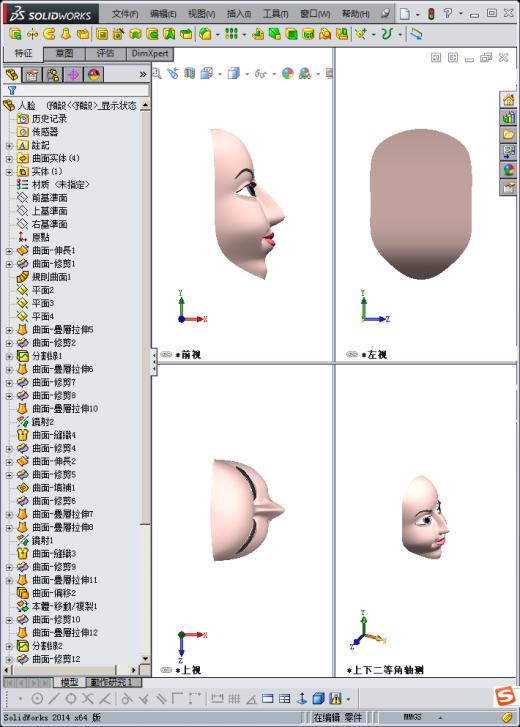 人脸缩略图