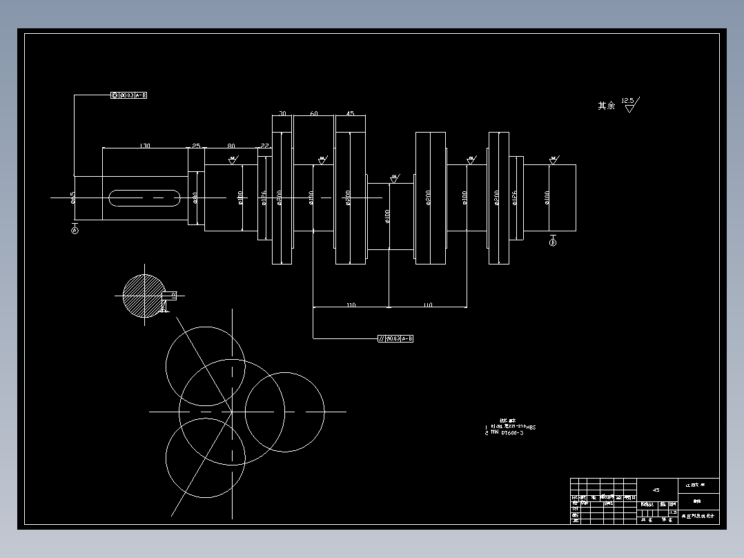 高压均质机传动端的设计及运动仿真