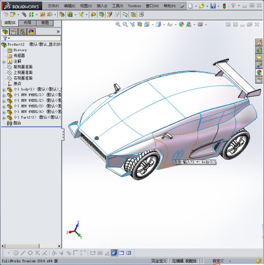 概念拉力车缩略图