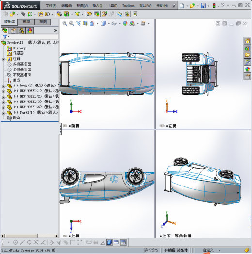 概念拉力车缩略图