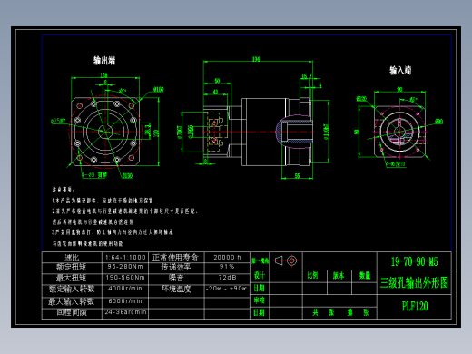 直齿孔PLF120-L3-LC 19-70-90-M5