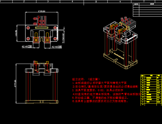 三轴小型不锈钢铰链支架铣端面CNC治具模型缩略图