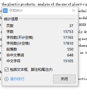 香皂底盒的注塑模具设计-注射模含7张CAD图