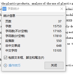香皂底盒的注塑模具设计-注射模含7张CAD图缩略图